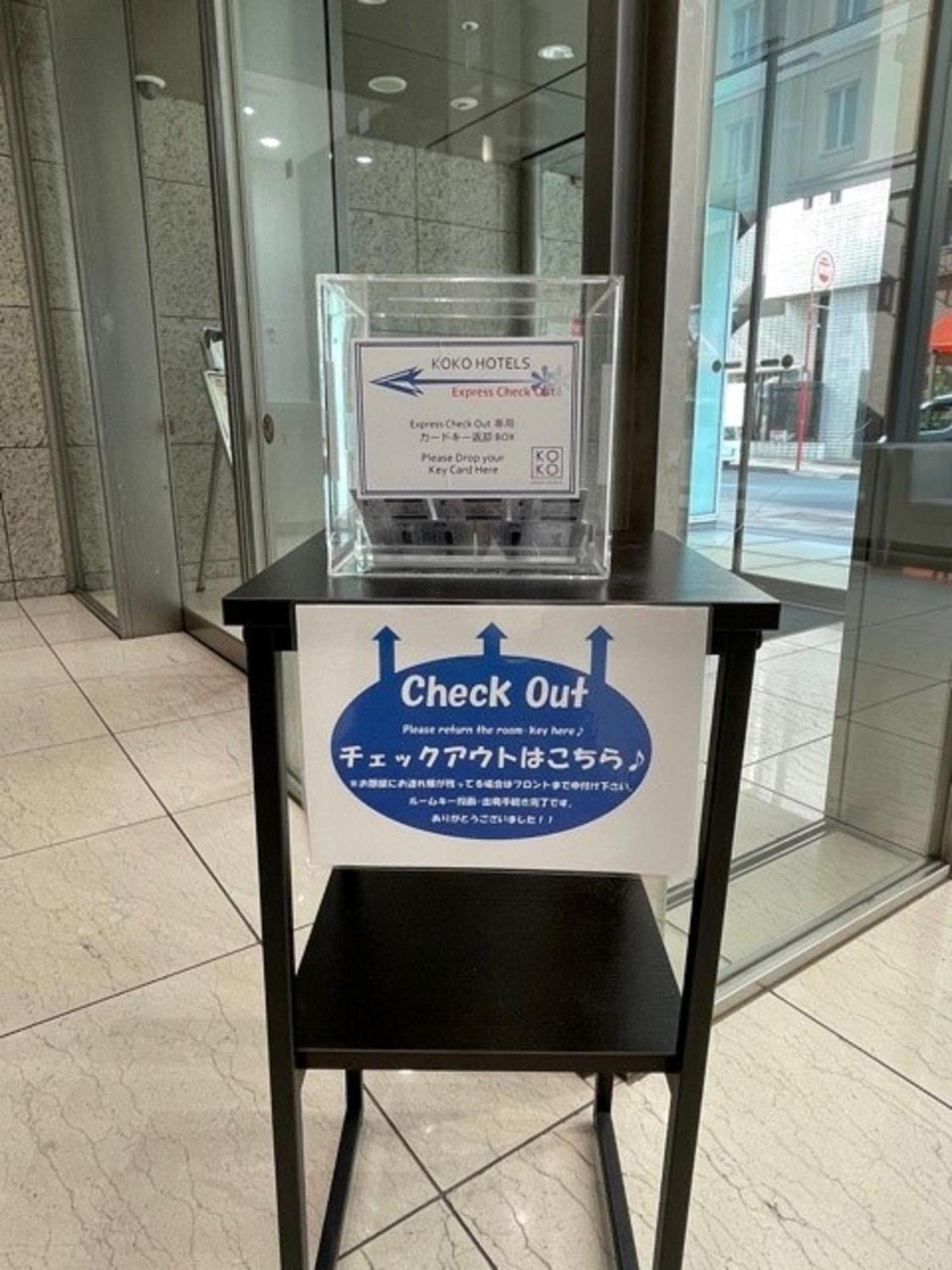 Koko Hotel Ginza-1Chome Токіо Екстер'єр фото